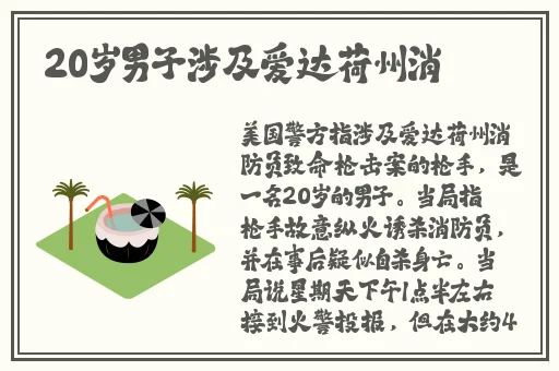 免费视频精品38